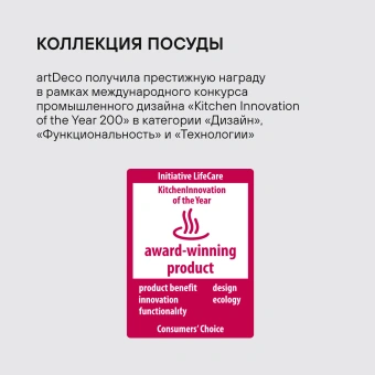 Кастрюля Rondell ArtDeco RDA-1254 4.8л. d=24см (с крышкой) черный - купить недорого с доставкой в интернет-магазине