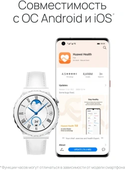 Смарт-часы Huawei Watch GT 3 Pro Frigga-B19V 43мм 1.32" AMOLED корп.белый/серебристый рем.белый разм.брасл.:130-190мм (55028857) - купить недорого с доставкой в интернет-магазине