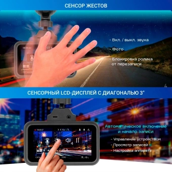 Видеорегистратор с радар-детектором TrendVision Hybrid Signature Real 4K 2CH черный 2160p 170гр. GPS NT96670 - купить недорого с доставкой в интернет-магазине