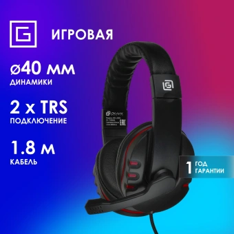 Наушники с микрофоном Оклик HS-L380G ABADDON черный/красный 1.8м мониторные оголовье (1100404) - купить недорого с доставкой в интернет-магазине