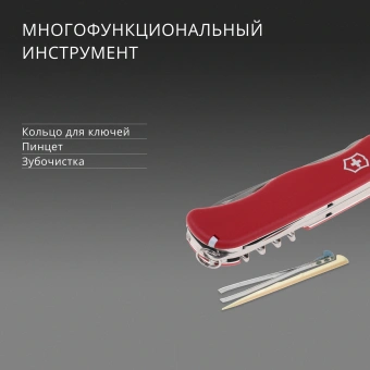 Нож перочинный Victorinox Forester (0.8363) 111мм 12функц. красный карт.коробка - купить недорого с доставкой в интернет-магазине