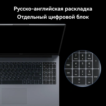 Ноутбук Huawei MateBook D 16 MCLF-X Core i5 12450H 16Gb SSD512Gb Intel UHD Graphics 16" IPS (1920x1200) без ОС grey space WiFi BT Cam (53013YDK) - купить недорого с доставкой в интернет-магазине