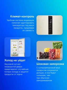 Холодильник LG GA-B509CESL 2-хкамерн. бежевый мат. инвертер - купить недорого с доставкой в интернет-магазине