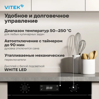 Духовой шкаф Электрический Vitek VEO 6480 BG стекло черное - купить недорого с доставкой в интернет-магазине