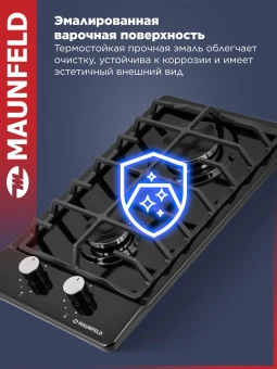 Газовая варочная поверхность Maunfeld EGHE.32.6CB/G черный - купить недорого с доставкой в интернет-магазине
