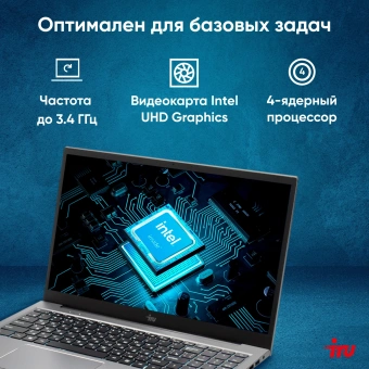 Ноутбук IRU Planio 15INPR N-series N100 16Gb SSD512Gb Intel UHD Graphics 15.6" IPS FHD (1920x1080) Windows 11 Pro grey WiFi BT Cam 5000mAh (2076072) - купить недорого с доставкой в интернет-магазине