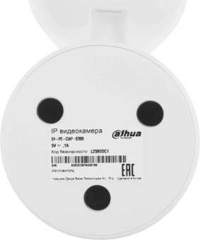 Камера видеонаблюдения IP Dahua DH-IPC-C5AP-0280B 2.8-2.8мм цв. - купить недорого с доставкой в интернет-магазине
