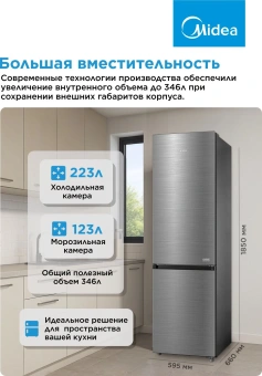 Холодильник Midea MDRB469MGF46I 2-хкамерн. нержавеющая сталь мат. - купить недорого с доставкой в интернет-магазине