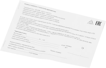 Сетевой удлинитель Powercube PC-2F-R-30(IP) 30м (1 розетка) синий (коробка) - купить недорого с доставкой в интернет-магазине