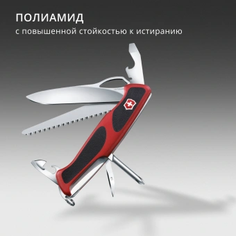 Нож перочинный Victorinox RangerGrip 78 (0.9663.MC) 130мм 12функц. красный/черный карт.коробка - купить недорого с доставкой в интернет-магазине