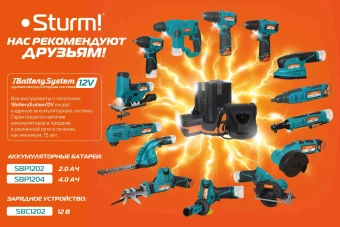 Циркулярная пила (дисковая) Sturm! CCS1285 (ручная) D диска.:85мм - купить недорого с доставкой в интернет-магазине