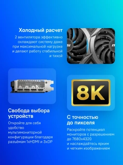 Видеокарта MSI PCI-E 4.0 RTX 3060 VENTUS 2X 12G OC NVIDIA GeForce RTX 3060 12Gb 192bit GDDR6 1680/15000 HDMIx1 DPx3 HDCP Ret - купить недорого с доставкой в интернет-магазине