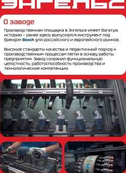 Углошлифовальная машина Энгельс УШМ 22-230 2200Вт 6600об/мин рез.шпин.:M14 d=230мм (0.701.030.021) - купить недорого с доставкой в интернет-магазине