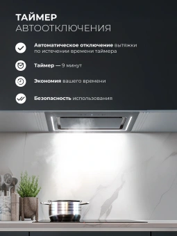 Вытяжка встраиваемая Lex Nova 600 Inverter GR серый управление: сенсорное (1 мотор) - купить недорого с доставкой в интернет-магазине