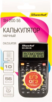 Калькулятор научный Silwerhof SH-200-56 черный 10-разр. - купить недорого с доставкой в интернет-магазине