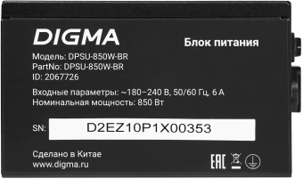 Блок питания Digma ATX 850W DPSU-850W-BR 80+ bronze (20+4pin) APFC 120mm fan 6xSATA RTL - купить недорого с доставкой в интернет-магазине