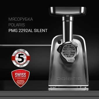 Мясорубка Polaris PMG 2292AL 2200Вт серебристый - купить недорого с доставкой в интернет-магазине