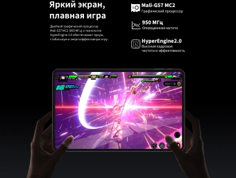 Планшет Teclast T60 Pro Premium set G99 (2.2) 8C RAM8Gb ROM128Gb 12" IPS 2000x1200 4G Android 15 серый 13Mpix 8Mpix BT WiFi microSD 1Tb 8000mAh 13.5hr - купить недорого с доставкой в интернет-магазине