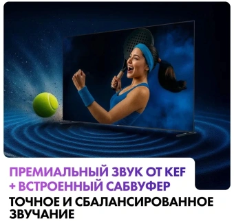 Телевизор LED Haier 75" M7 Frameless черный 4K Ultra HD 144Hz MEMC DVB-T DVB-T2 DVB-C DVB-S2 USB WiFi Smart TV - купить недорого с доставкой в интернет-магазине