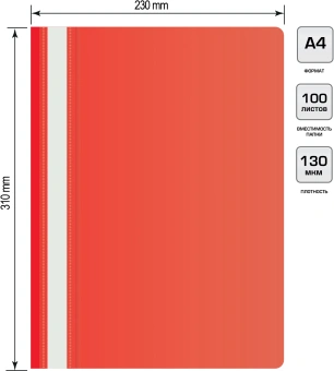 Папка-скоросшиватель Silwerhof Eco A4 прозрач.верх.лист пластик красный - купить недорого с доставкой в интернет-магазине