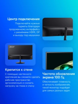 Монитор Acer 31.5" SH322QUEbmiphx черный IPS LED 1ms 16:9 HDMI M/M матовая HAS Piv 300cd 178гр/178гр 2560x1440 100Hz FreeSync DP 2K 7.49кг - купить недорого с доставкой в интернет-магазине
