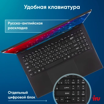 Ноутбук IRU Planio 15ING N-series N100 8Gb SSD256Gb Intel UHD Graphics 15.6" IPS FHD (1920x1080) Windows 11 Pro Multi Language 64 black WiFi BT Cam 6000mAh (2059104) - купить недорого с доставкой в интернет-магазине