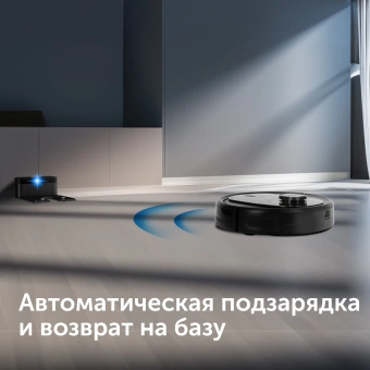 Пылесос-робот Red Solution RV-RL6100S 35Вт черный - купить недорого с доставкой в интернет-магазине