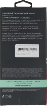 Чехол (клип-кейс) BoraSCO для Tecno Pova Neo 3 прозрачный (72322) - купить недорого с доставкой в интернет-магазине