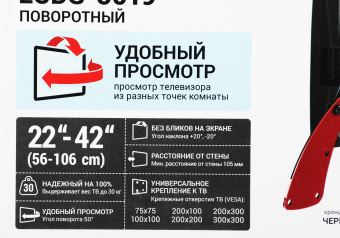 Кронштейн для телевизора Holder LCDS-5019 белый 22"-42" макс.30кг настенный поворотно-выдвижной и наклонный - купить недорого с доставкой в интернет-магазине