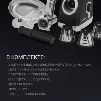 Мясорубка Polaris PMG 2027L 2000Вт черный/серебристый - купить недорого с доставкой в интернет-магазине