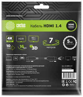 Кабель аудио-видео Cactus CS-HDMI.1.4-7 HDMI (m)/HDMI (m) 7м. Позолоченные контакты черный - купить недорого с доставкой в интернет-магазине