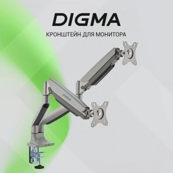 Кронштейн для мониторов ЖК Digma D-MM302D серый 17"-35" макс.9кг крепление к столешнице поворот и наклон - купить недорого с доставкой в интернет-магазине