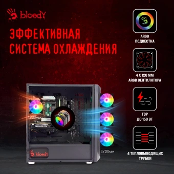 ПК Bloody BD-PC RB65C2 MT Ryzen 5 7500F (3.7) 16Gb SSD1Tb RTX4060 8Gb Windows 11 Home 64 GbitEth 650W черный (2086010) - купить недорого с доставкой в интернет-магазине