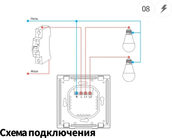 Умный выключатель Aqara QBKG40LM 1-нокл. с нейтралью белый - купить недорого с доставкой в интернет-магазине