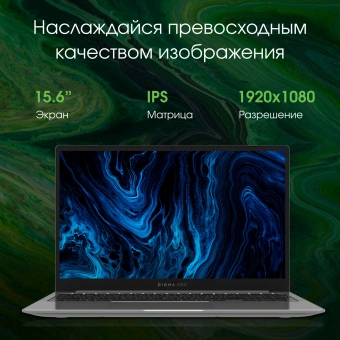 Ноутбук Digma Pro Sprint N Ryzen 5 5500U 8Gb SSD512Gb AMD Radeon Graphics 15.6" IPS FHD (1920x1080) Windows 11 Pro dk.grey WiFi BT Cam 4700mAh (DN15R5-8DXW05) - купить недорого с доставкой в интернет-магазине