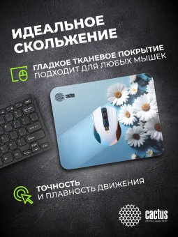 Коврик для мыши Cactus Daisies рисунок 250x200x3мм (CS-MPC-D07S) - купить недорого с доставкой в интернет-магазине