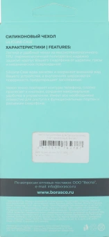 Чехол (клип-кейс) BoraSCO для Samsung Galaxy S24+ 72957 прозрачный - купить недорого с доставкой в интернет-магазине