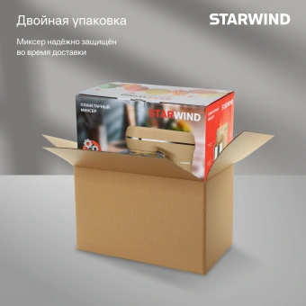 Миксер планетарный Starwind SPM6163 1300Вт золотистый - купить недорого с доставкой в интернет-магазине