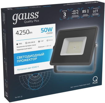 Прожектор уличный Gauss Qplus 690511350 светодиодный 50Втсерый - купить недорого с доставкой в интернет-магазине