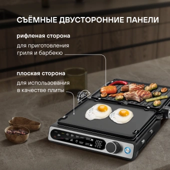 Электрогриль Rondell RDE-1700 2000Вт черный/серебристый - купить недорого с доставкой в интернет-магазине