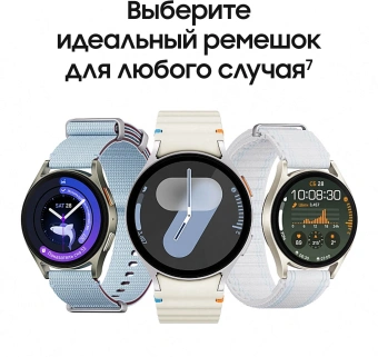 Смарт-часы Samsung Galaxy Watch 7 LTE 44мм 1.47" AMOLED корп.серебристый рем.серебристый (SM-L315FZSACAU) - купить недорого с доставкой в интернет-магазине
