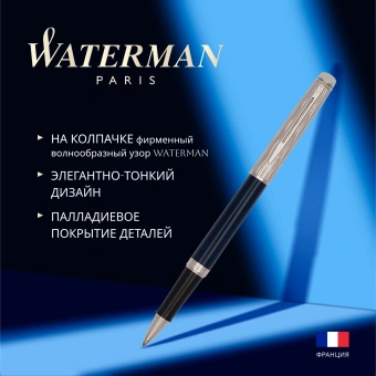 Ручка роллер Waterman Hemisphere L`Essence du Bleu (2166469) LaqBlue CT F черн. черн. подар.кор. - купить недорого с доставкой в интернет-магазине