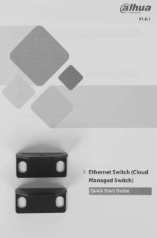 Коммутатор Dahua DH-S4220-16GT-190 16x100Мбит/с 2x1Гбит/с 2SFP 16PoE 190W управляемый - купить недорого с доставкой в интернет-магазине