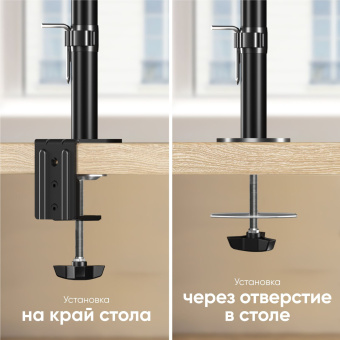 Кронштейн для мониторов Onkron D208E черный 13"-34" макс.16кг настольный поворот и наклон - купить недорого с доставкой в интернет-магазине