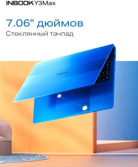 Ноутбук Infinix Inbook Y3 Max YL613 Core i5 1235U 16Gb SSD512Gb Intel UHD Graphics 16" IPS FHD (1920x1080) noOS silver WiFi BT Cam (71008301570) - купить недорого с доставкой в интернет-магазине