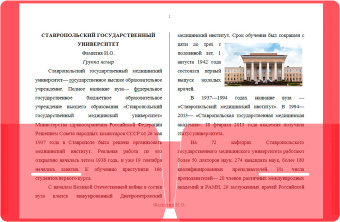 Папка-уголок Бюрократ -E570RED 2 внутр.карман A4 пластик 0.18мм красный - купить недорого с доставкой в интернет-магазине