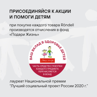 Кастрюля Rondell Calypso RDS-1671 3.8л. d=20см (с крышкой) стальной - купить недорого с доставкой в интернет-магазине