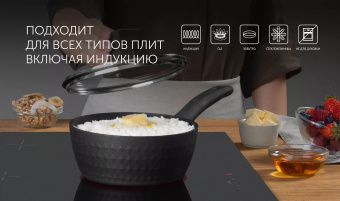 Ковш Polaris Kontur 18SP 1.7л. d=18см (с крышкой) черный (015074) - цена, купить или заказать с доставкой в интернет-магазине Ковш Polaris Kontur 18SP 1.7л. d=18см (с крышкой) черный (015074) - купить недорого с доставкой в интернет-магазине