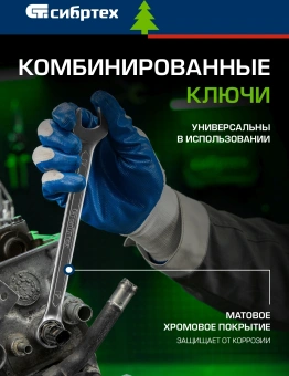 Набор инструментов Сибртех 13391 82 предмета (жесткий кейс) - купить недорого с доставкой в интернет-магазине