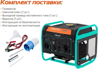 Генератор Sturm! PG7000i 5.5кВт - купить недорого с доставкой в интернет-магазине